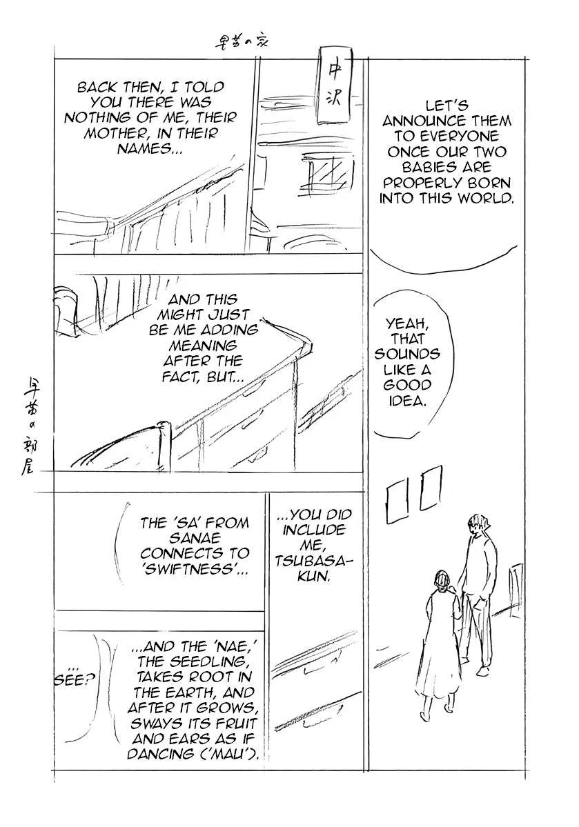 Captain Tsubasa - Rising Sun - FINALS Chapter 69 page 14