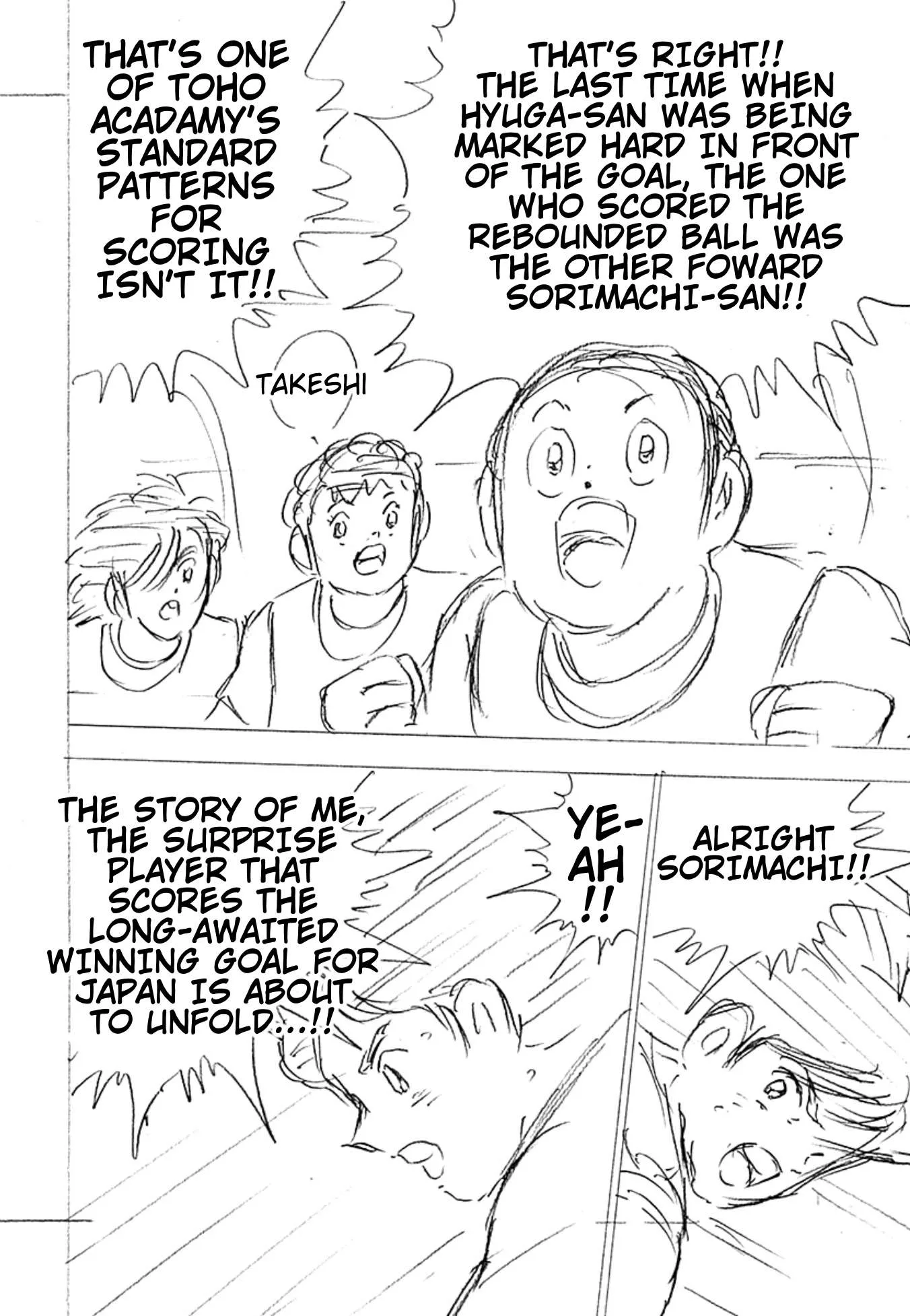 Captain Tsubasa - Rising Sun - FINALS Chapter 7 page 15
