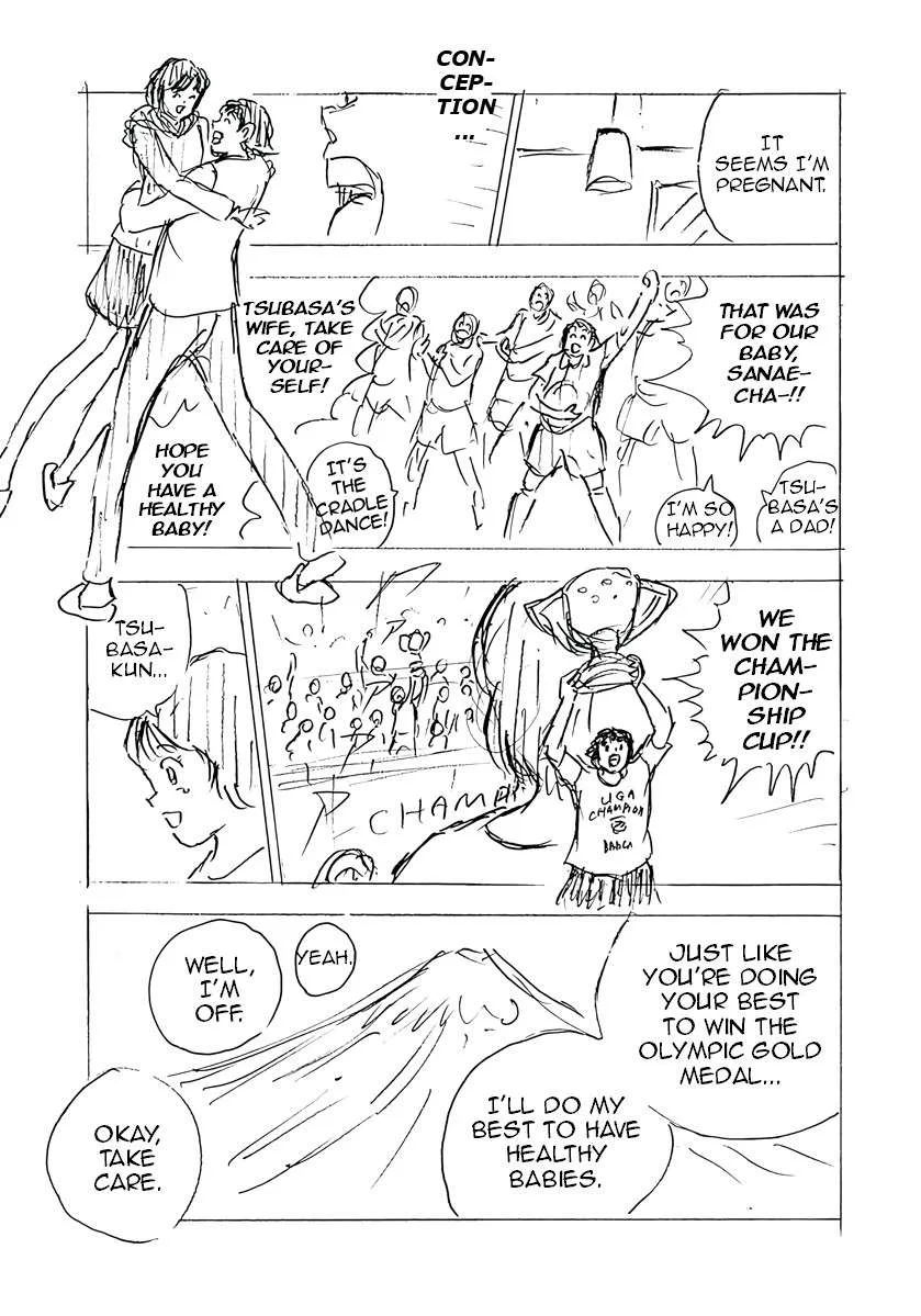 Captain Tsubasa - Rising Sun - FINALS Chapter 70 page 17