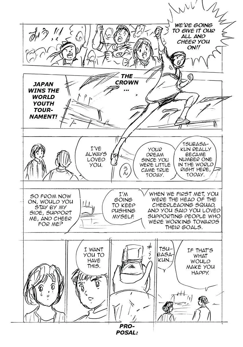 Captain Tsubasa - Rising Sun - FINALS Chapter 70 page 15