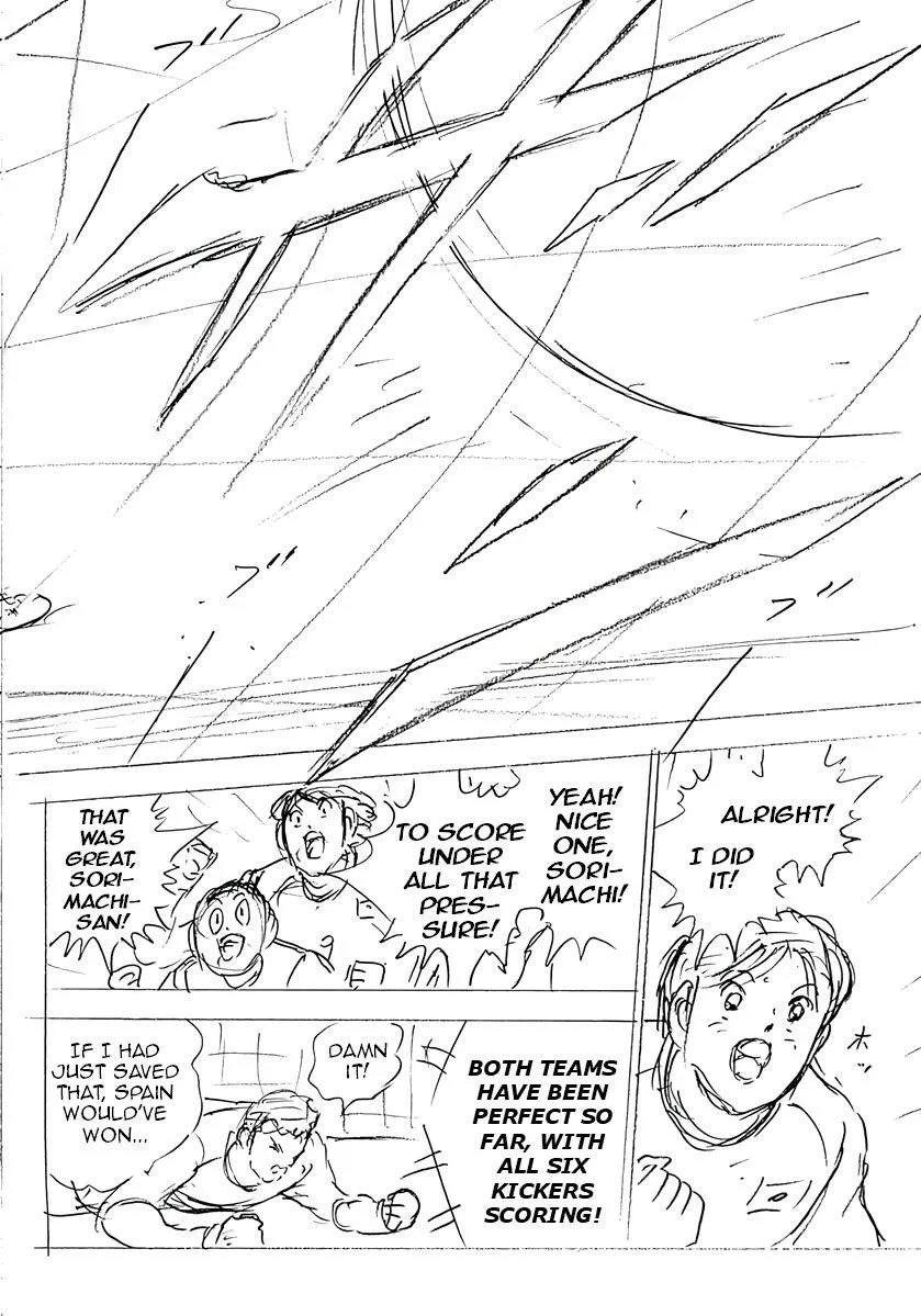 Captain Tsubasa - Rising Sun - FINALS Chapter 71 page 11