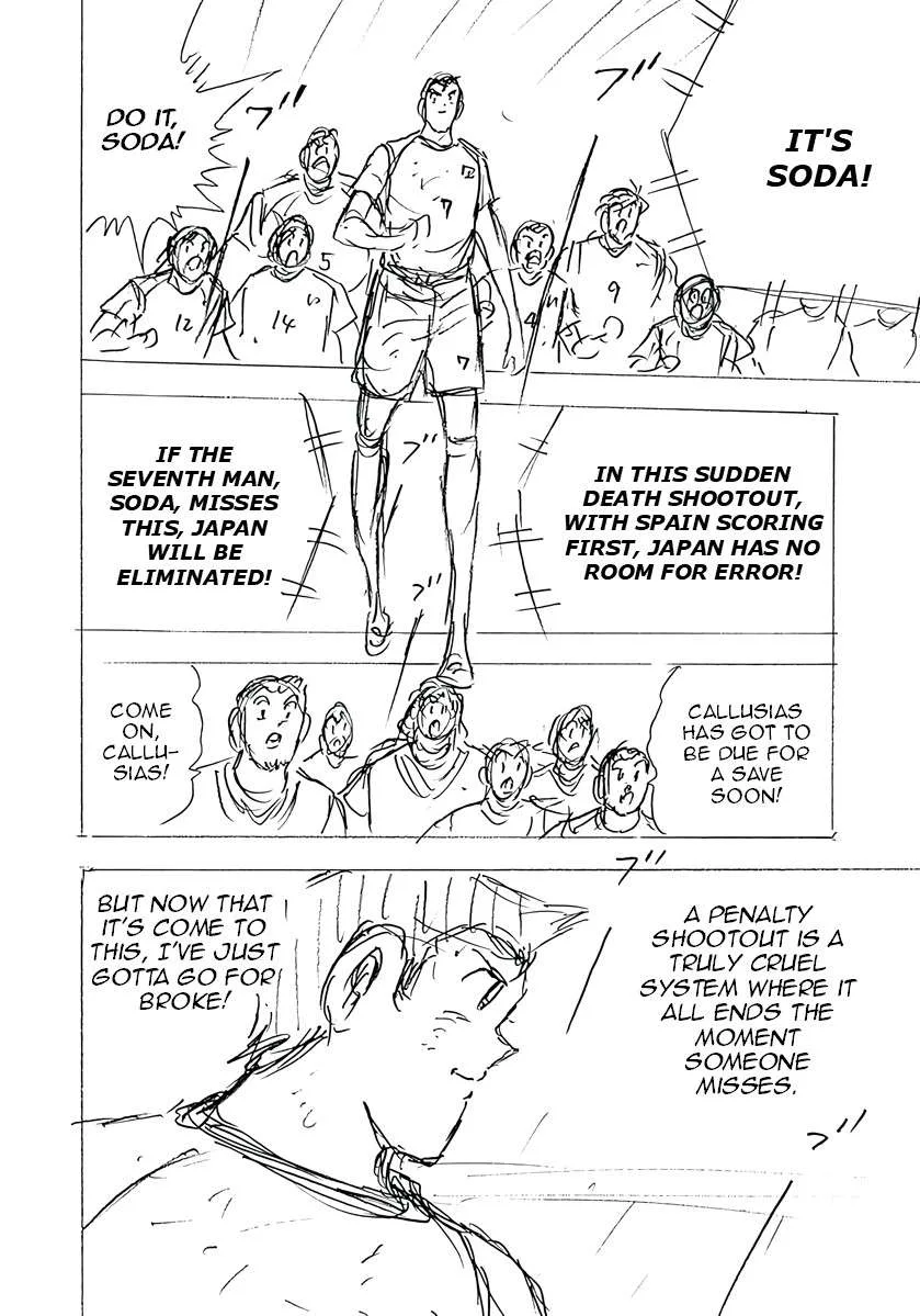 Captain Tsubasa - Rising Sun - FINALS Chapter 71 page 16
