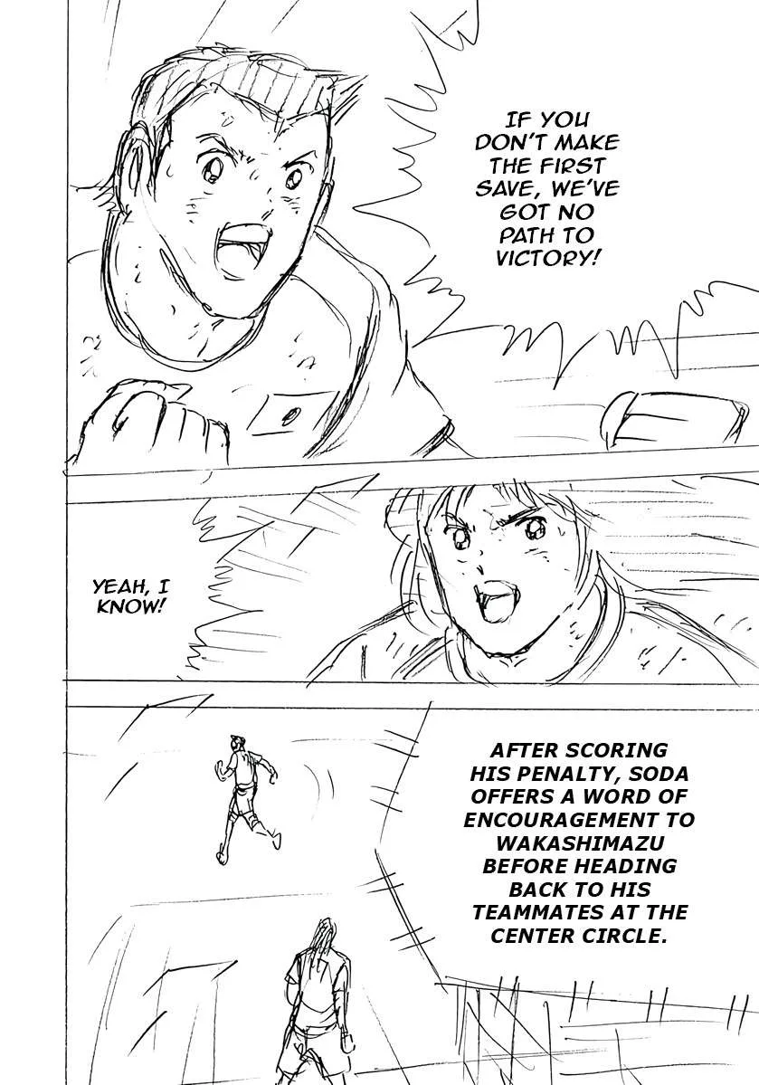 Captain Tsubasa - Rising Sun - FINALS Chapter 71 page 22