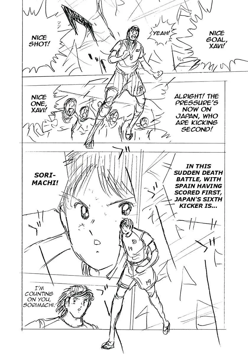 Captain Tsubasa - Rising Sun - FINALS Chapter 71 page 8