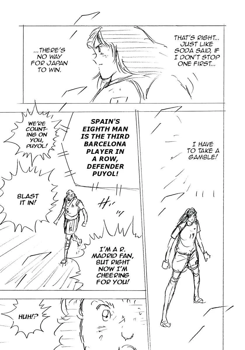 Captain Tsubasa - Rising Sun - FINALS Chapter 71 page 23