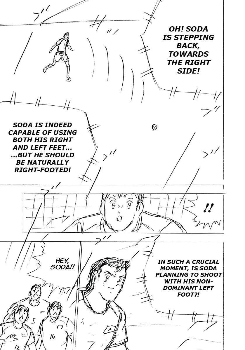 Captain Tsubasa - Rising Sun - FINALS Chapter 71 page 17