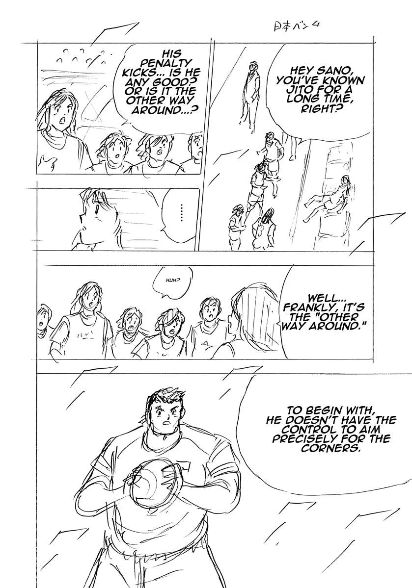 Captain Tsubasa - Rising Sun - FINALS Chapter 72 page 20