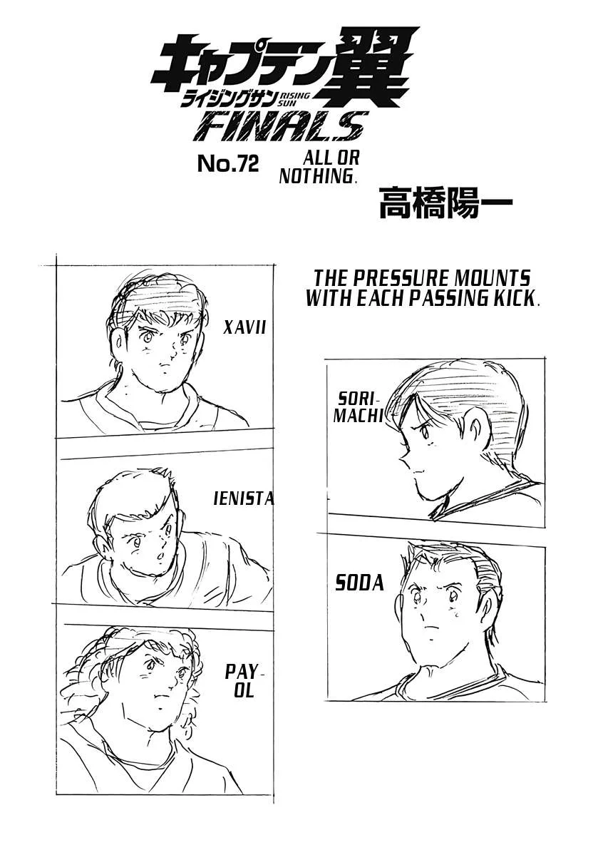 Captain Tsubasa - Rising Sun - FINALS Chapter 72 page 1