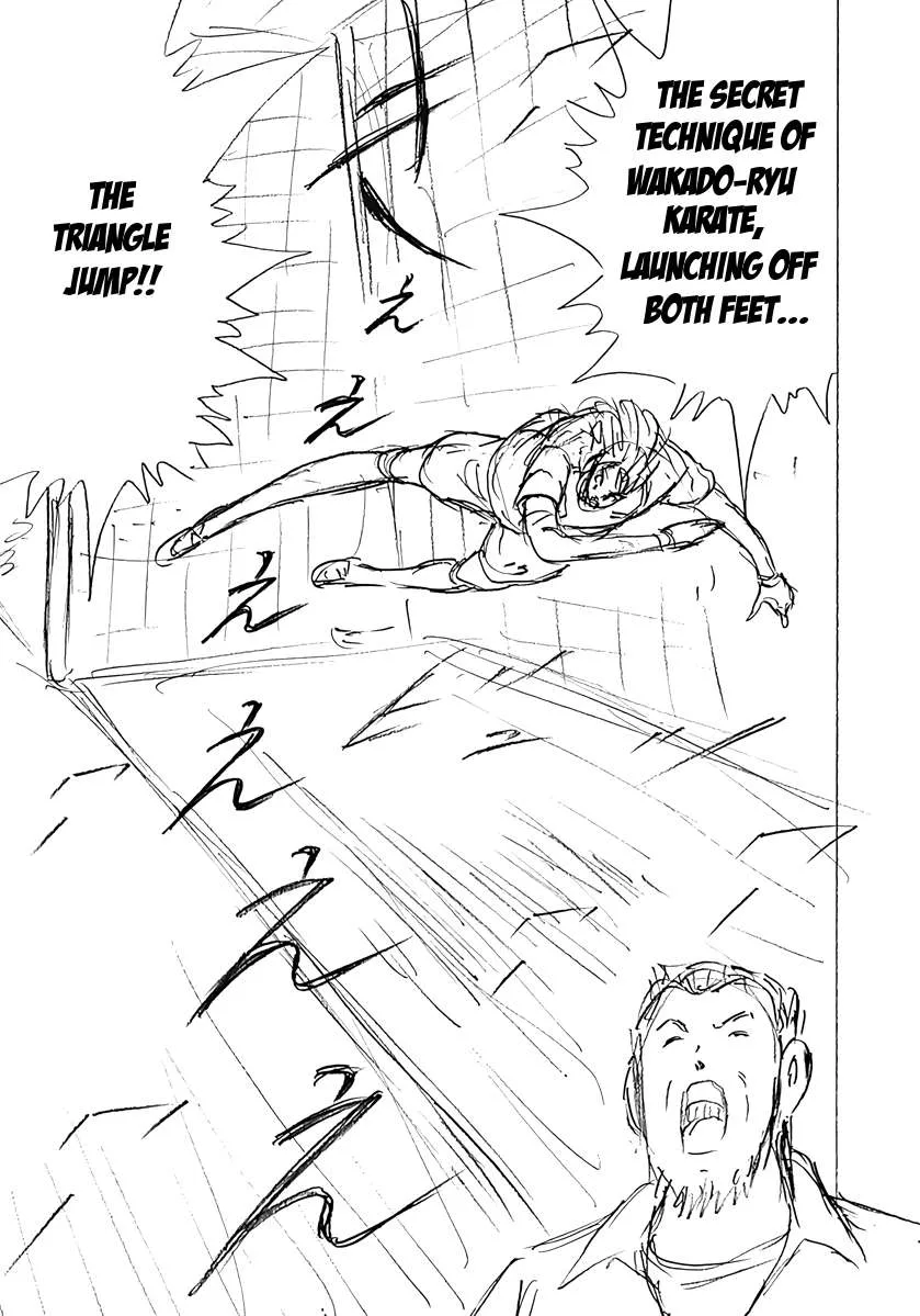 Captain Tsubasa - Rising Sun - FINALS Chapter 72 page 7