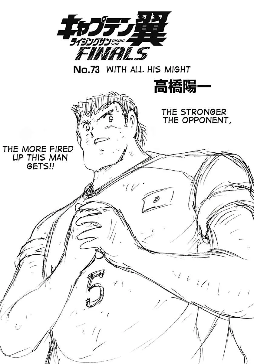 Captain Tsubasa - Rising Sun - FINALS Chapter 73 page 1