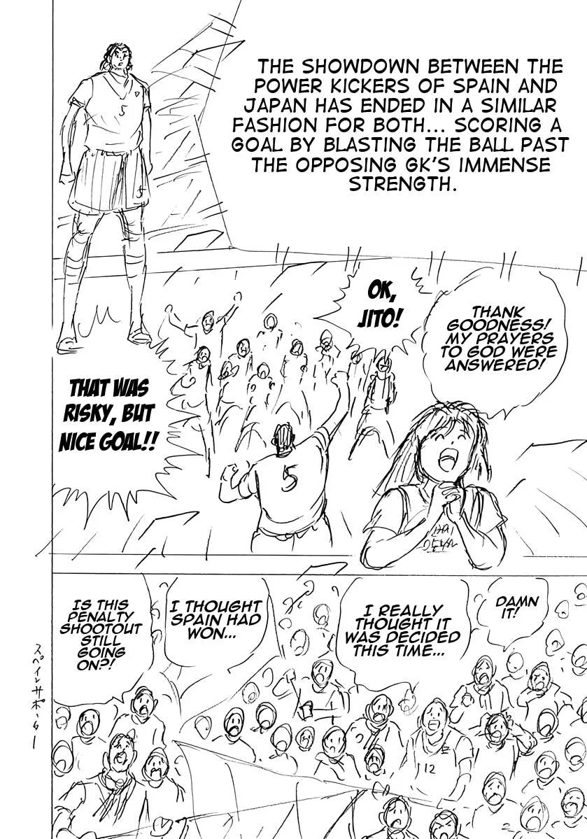 Captain Tsubasa - Rising Sun - FINALS Chapter 73 page 10