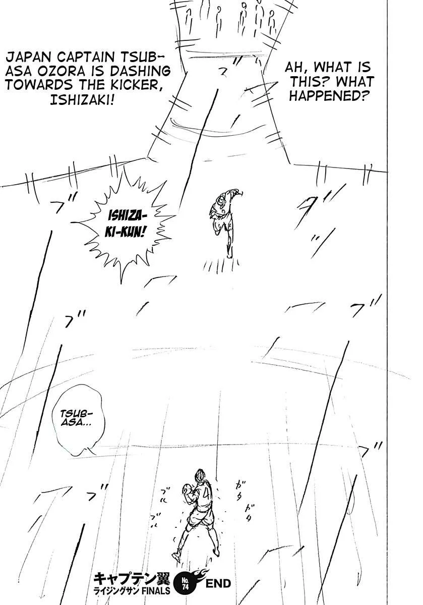 Captain Tsubasa - Rising Sun - FINALS Chapter 74 page 25