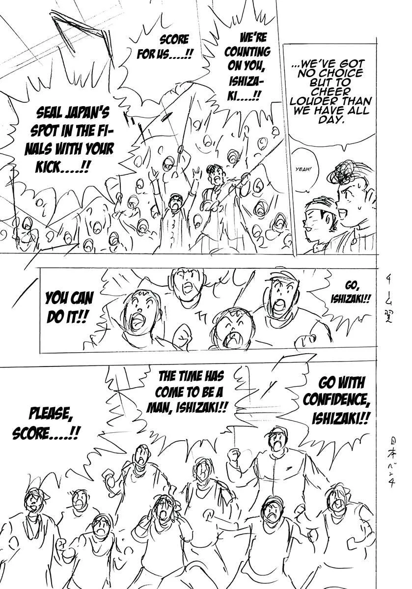 Captain Tsubasa - Rising Sun - FINALS Chapter 74 page 19