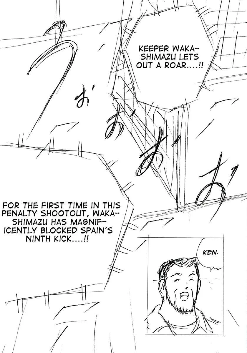 Captain Tsubasa - Rising Sun - FINALS Chapter 74 page 8