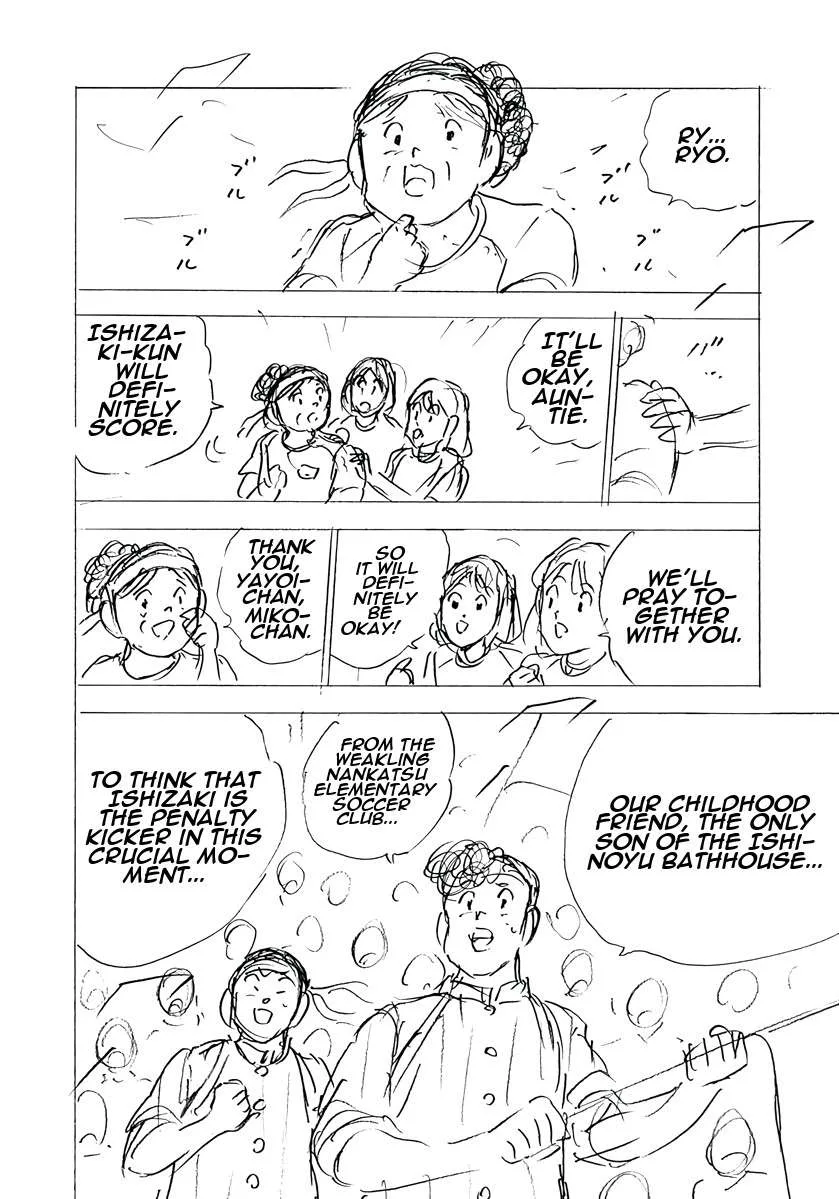 Captain Tsubasa - Rising Sun - FINALS Chapter 74 page 18