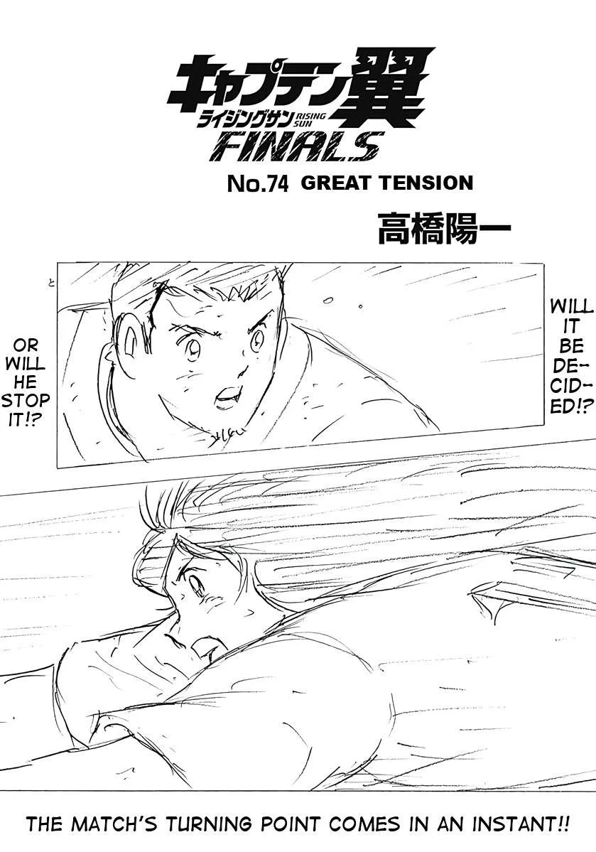 Captain Tsubasa - Rising Sun - FINALS Chapter 74 page 1