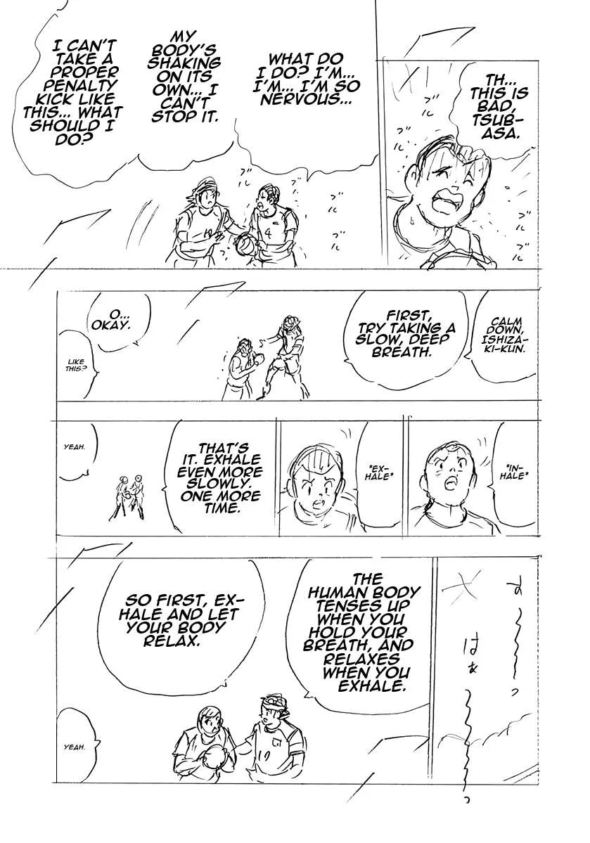 Captain Tsubasa - Rising Sun - FINALS Chapter 75 page 3
