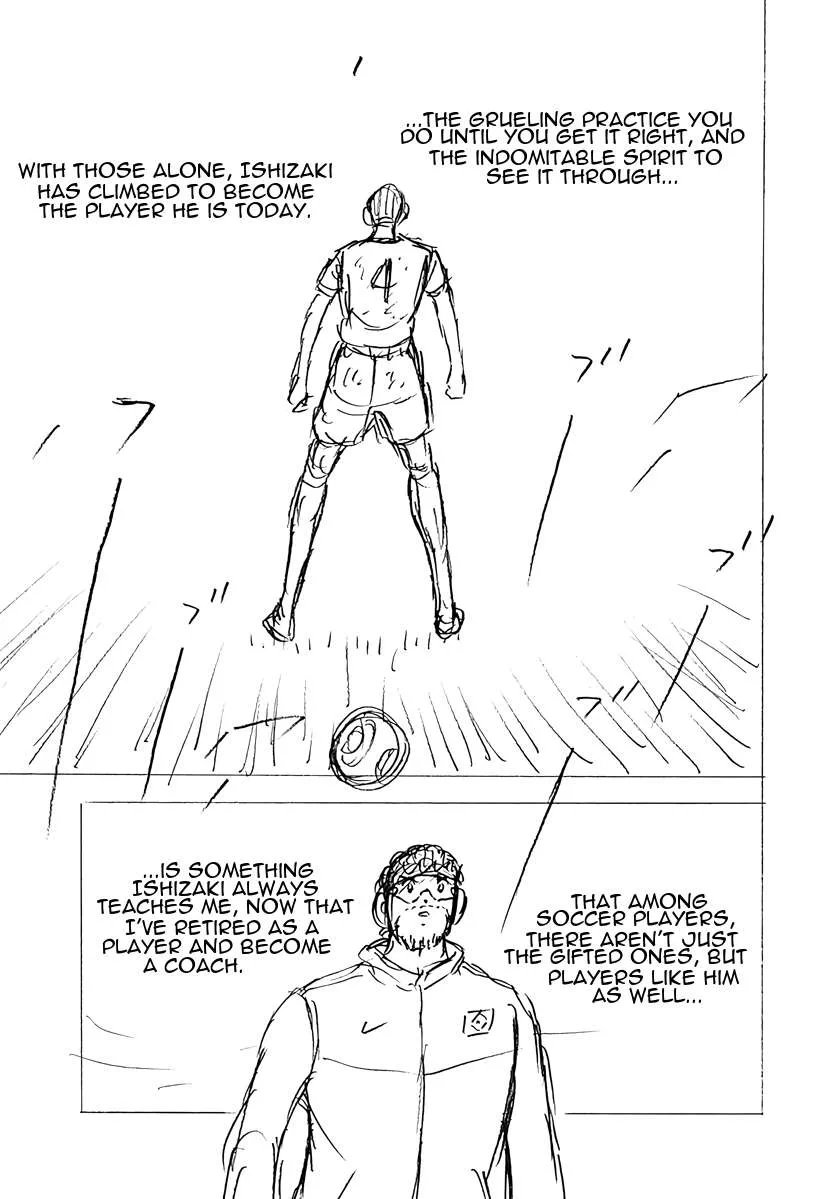 Captain Tsubasa - Rising Sun - FINALS Chapter 75 page 13