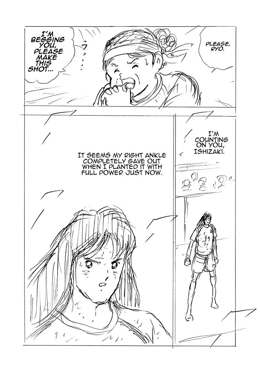 Captain Tsubasa - Rising Sun - FINALS Chapter 75 page 14