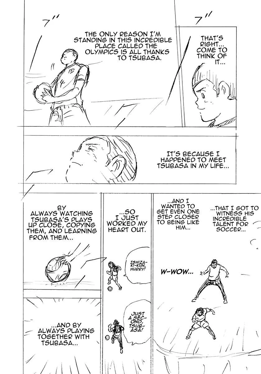 Captain Tsubasa - Rising Sun - FINALS Chapter 75 page 10