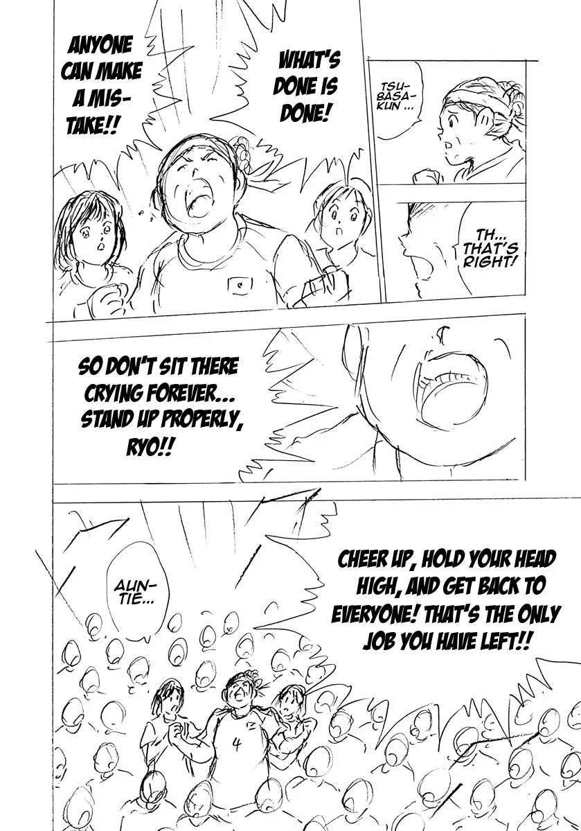 Captain Tsubasa - Rising Sun - FINALS Chapter 76 page 14