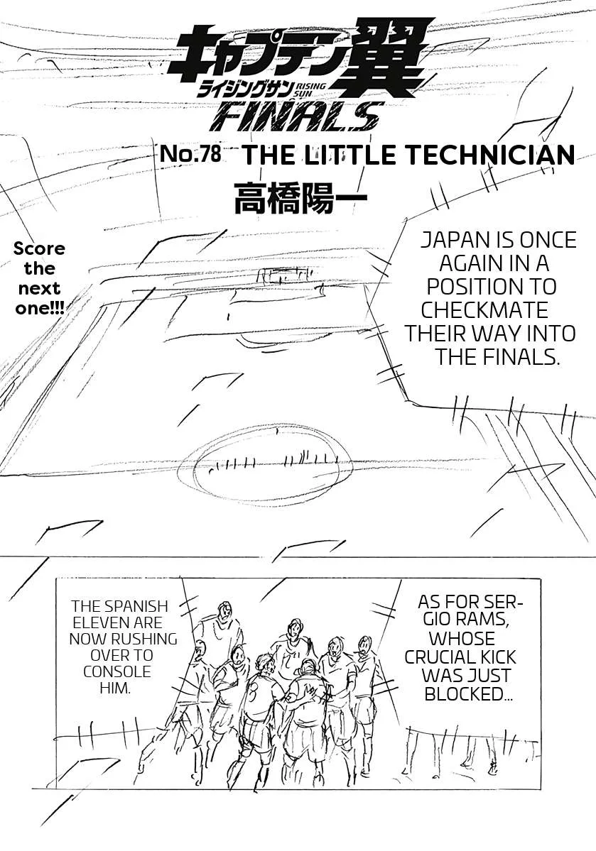Captain Tsubasa - Rising Sun - FINALS Chapter 78 page 1