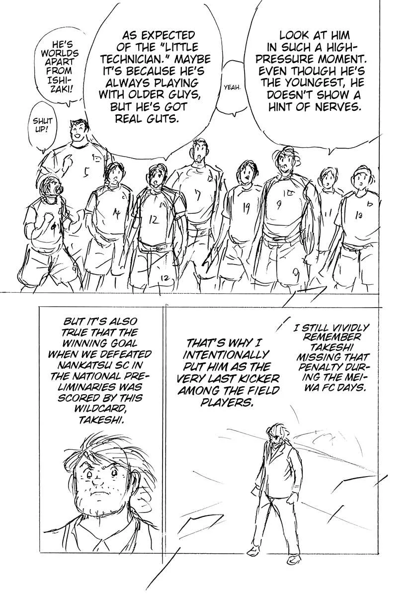 Captain Tsubasa - Rising Sun - FINALS Chapter 78 page 6