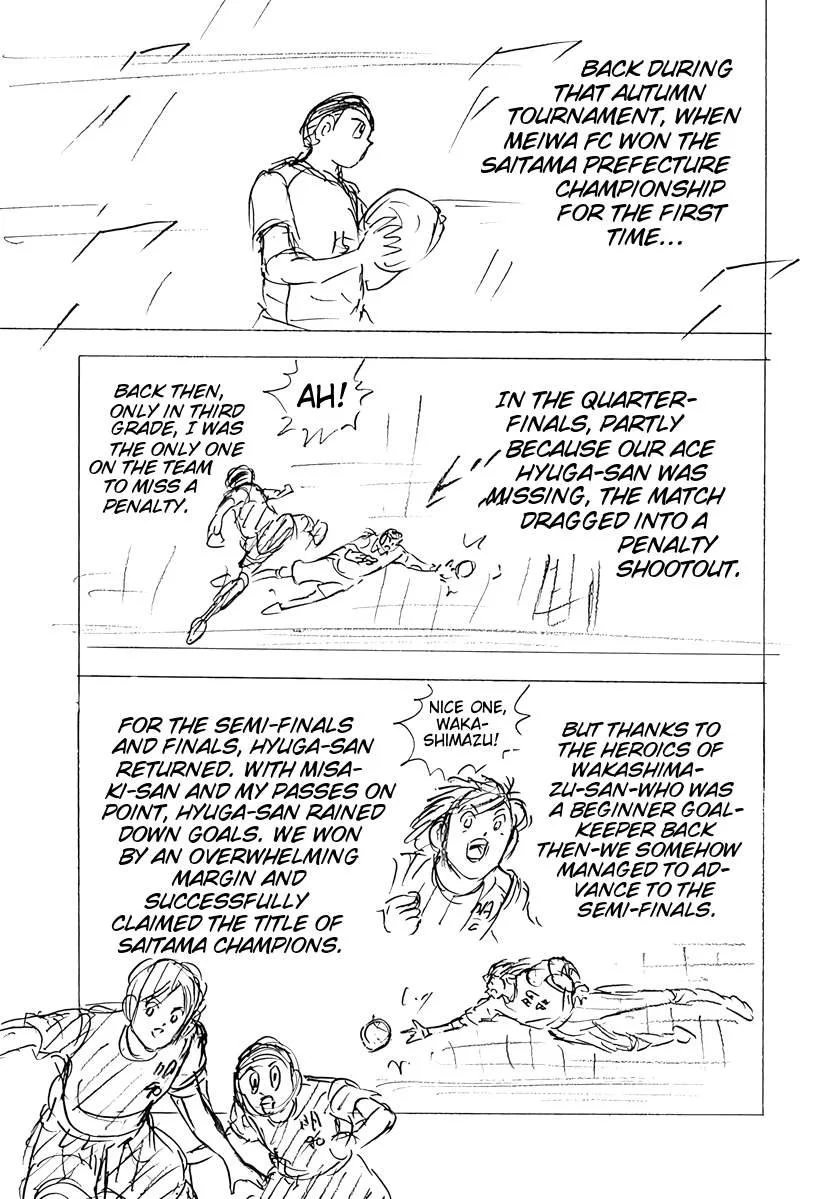 Captain Tsubasa - Rising Sun - FINALS Chapter 78 page 4