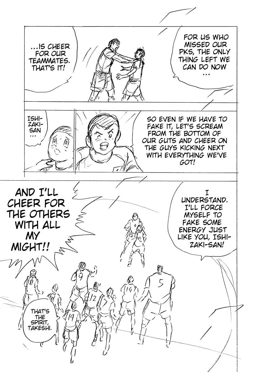 Captain Tsubasa - Rising Sun - FINALS Chapter 79 page 3