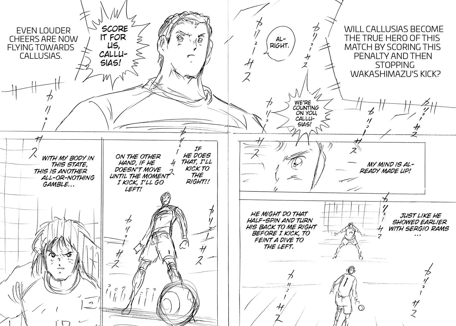 Captain Tsubasa - Rising Sun - FINALS Chapter 79 page 12