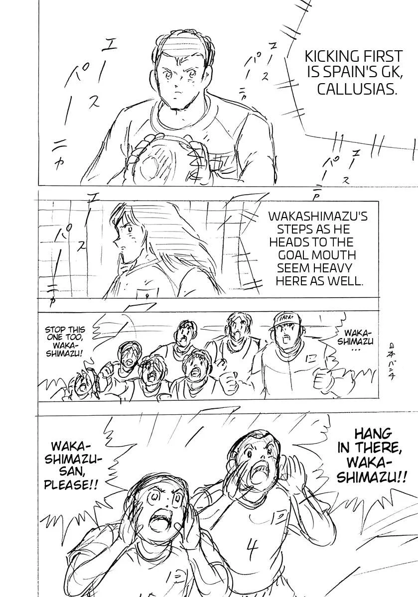 Captain Tsubasa - Rising Sun - FINALS Chapter 79 page 10