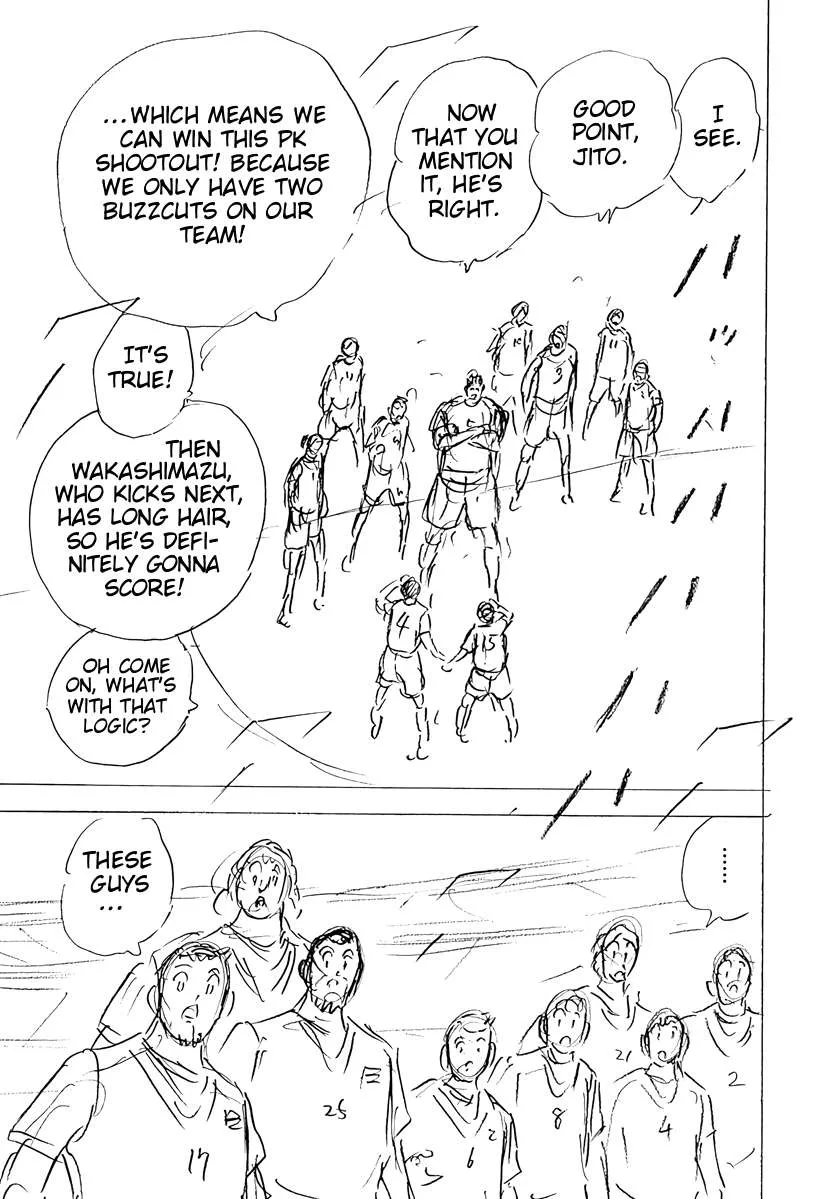 Captain Tsubasa - Rising Sun - FINALS Chapter 79 page 5