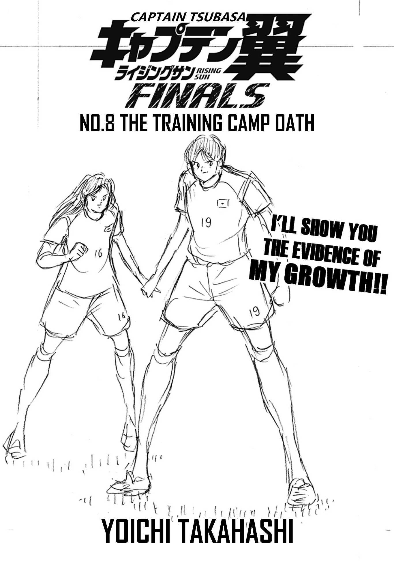Captain Tsubasa - Rising Sun - FINALS Chapter 8 page 1