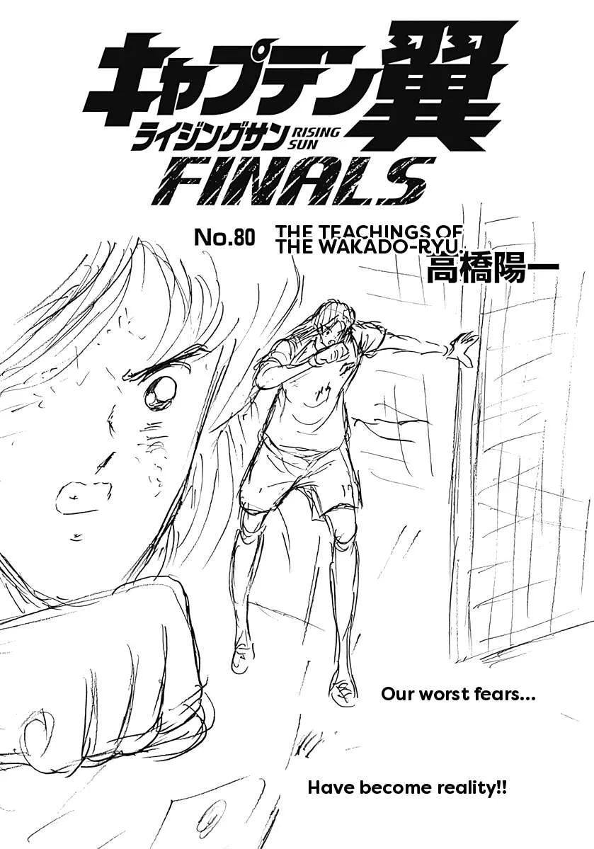 Captain Tsubasa - Rising Sun - FINALS Chapter 80 page 1