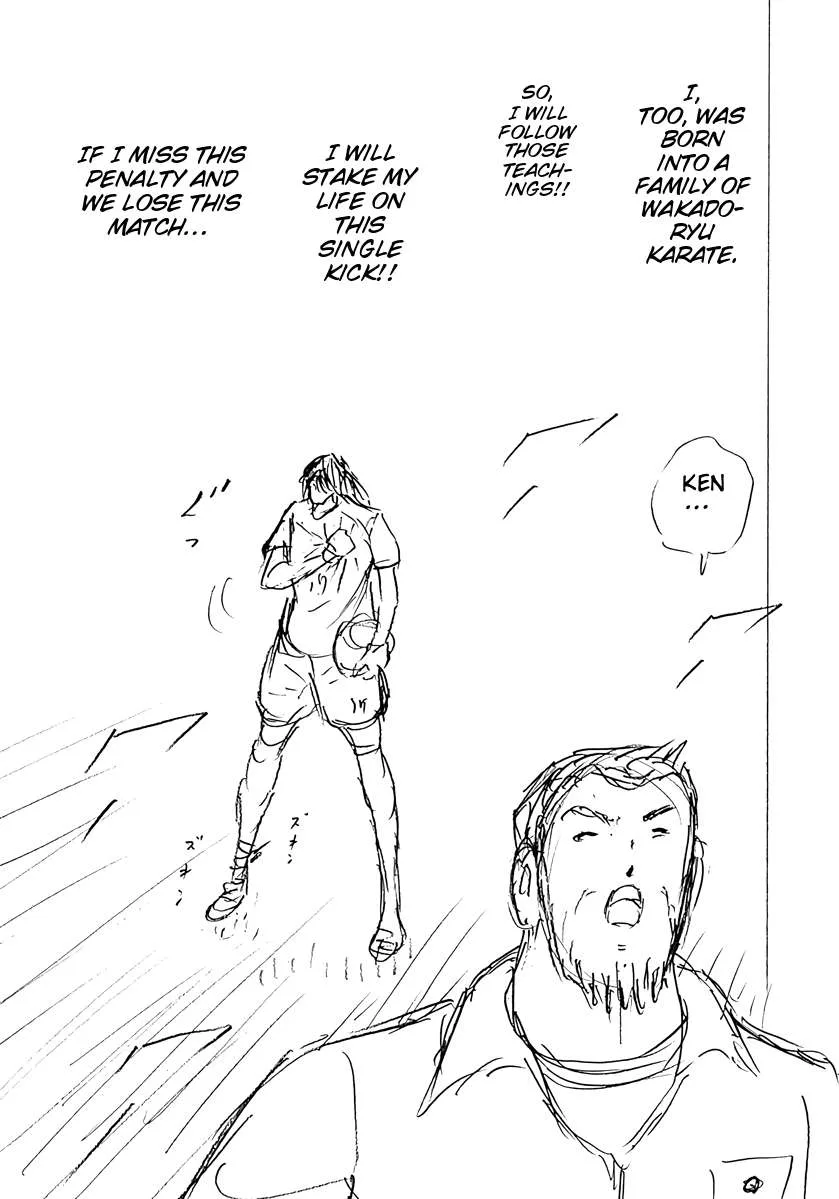 Captain Tsubasa - Rising Sun - FINALS Chapter 80 page 16