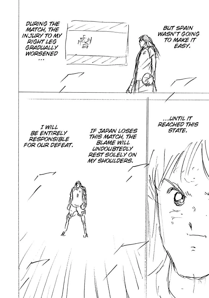 Captain Tsubasa - Rising Sun - FINALS Chapter 80 page 13