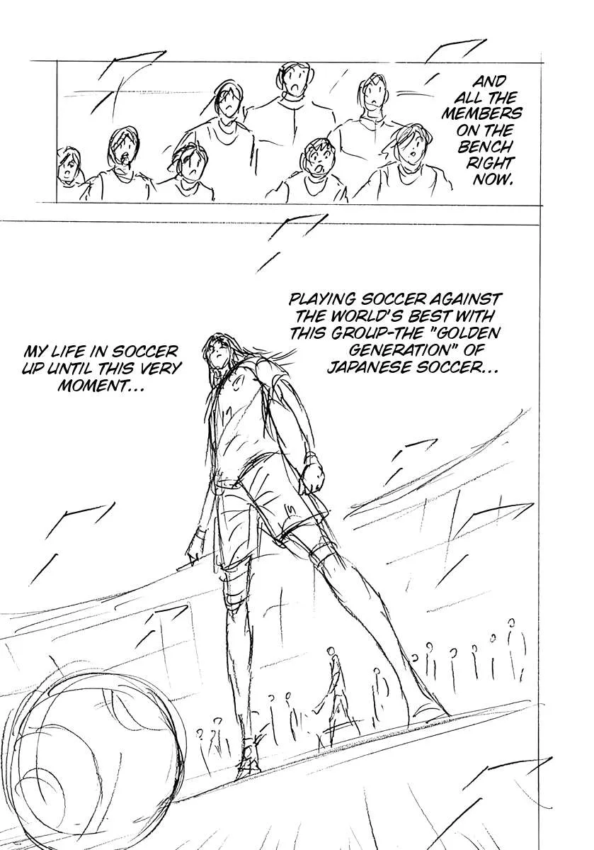 Captain Tsubasa - Rising Sun - FINALS Chapter 81 page 15