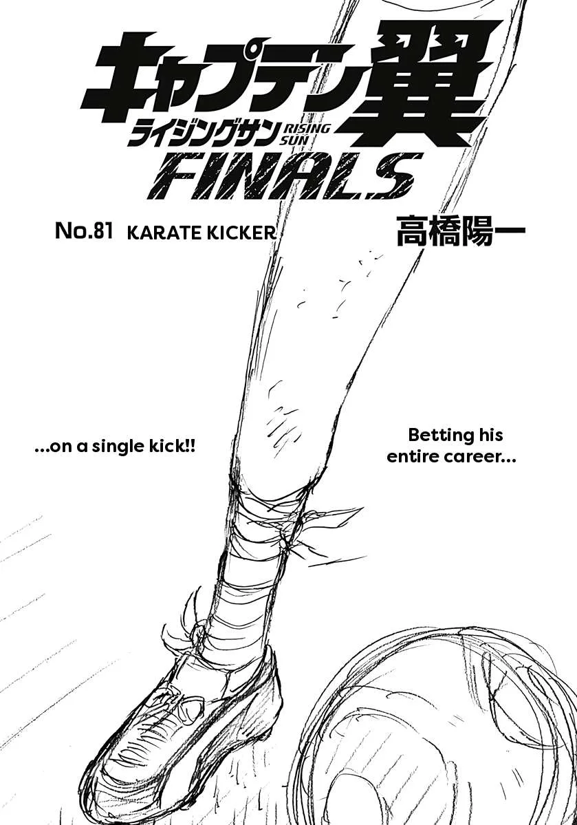 Captain Tsubasa - Rising Sun - FINALS Chapter 81 page 1