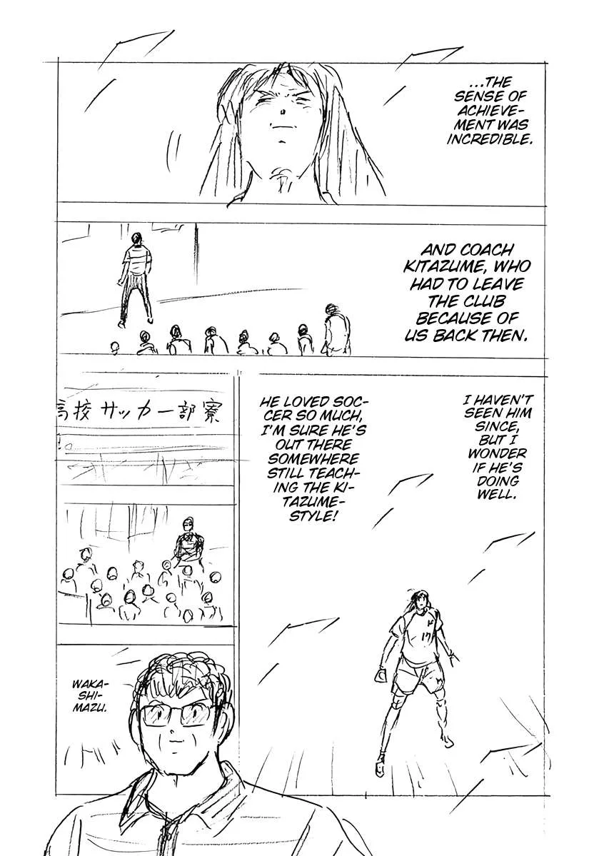 Captain Tsubasa - Rising Sun - FINALS Chapter 81 page 13
