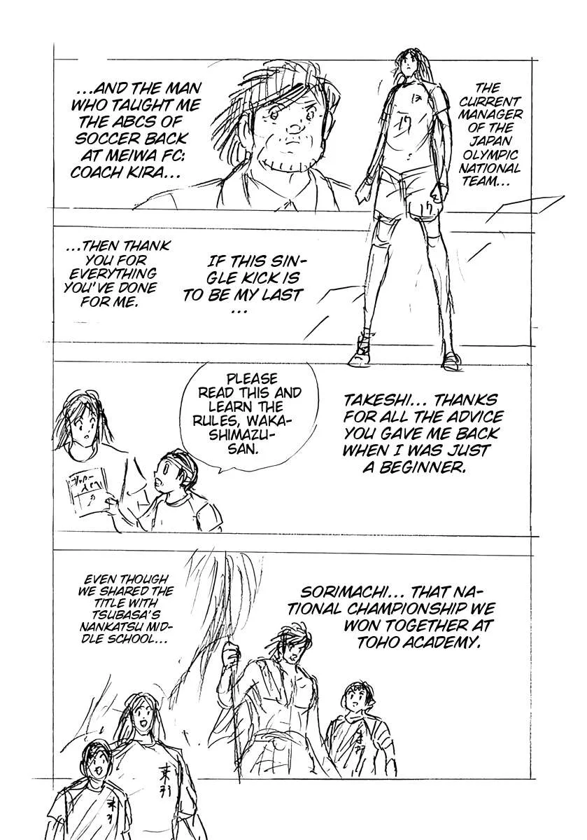 Captain Tsubasa - Rising Sun - FINALS Chapter 81 page 12