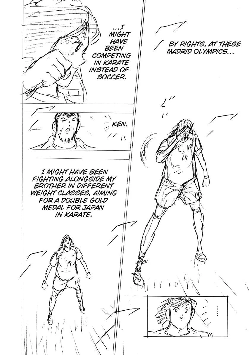 Captain Tsubasa - Rising Sun - FINALS Chapter 81 page 17