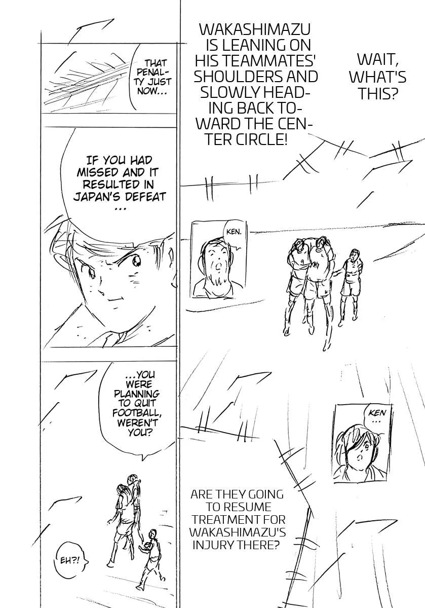 Captain Tsubasa - Rising Sun - FINALS Chapter 83 page 14