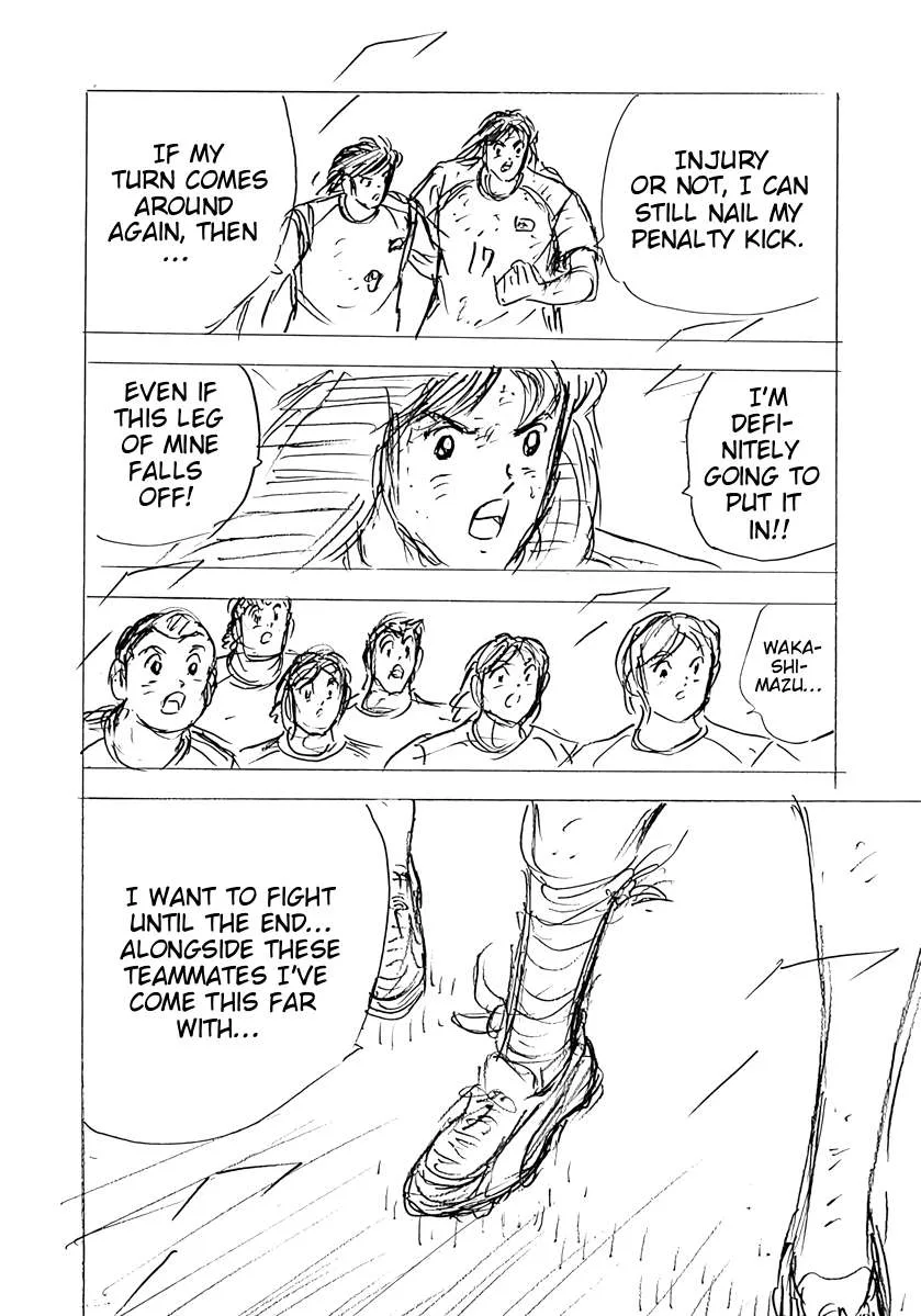 Captain Tsubasa - Rising Sun - FINALS Chapter 84 page 11