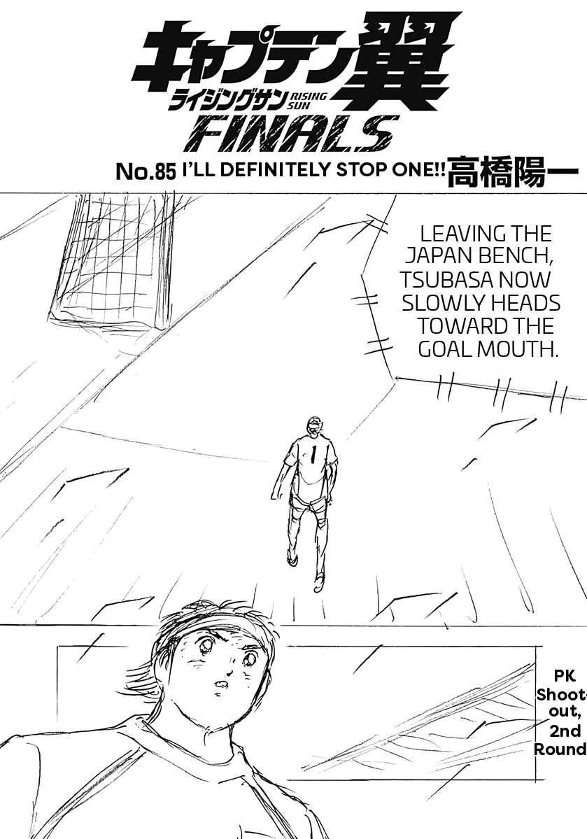 Captain Tsubasa - Rising Sun - FINALS Chapter 85 page 1