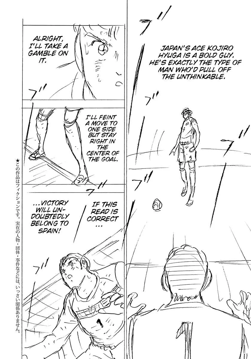 Captain Tsubasa - Rising Sun - FINALS Chapter 86 page 4