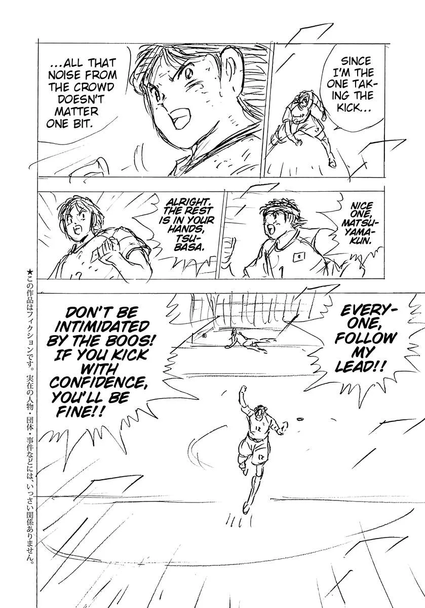 Captain Tsubasa - Rising Sun - FINALS Chapter 87 page 6