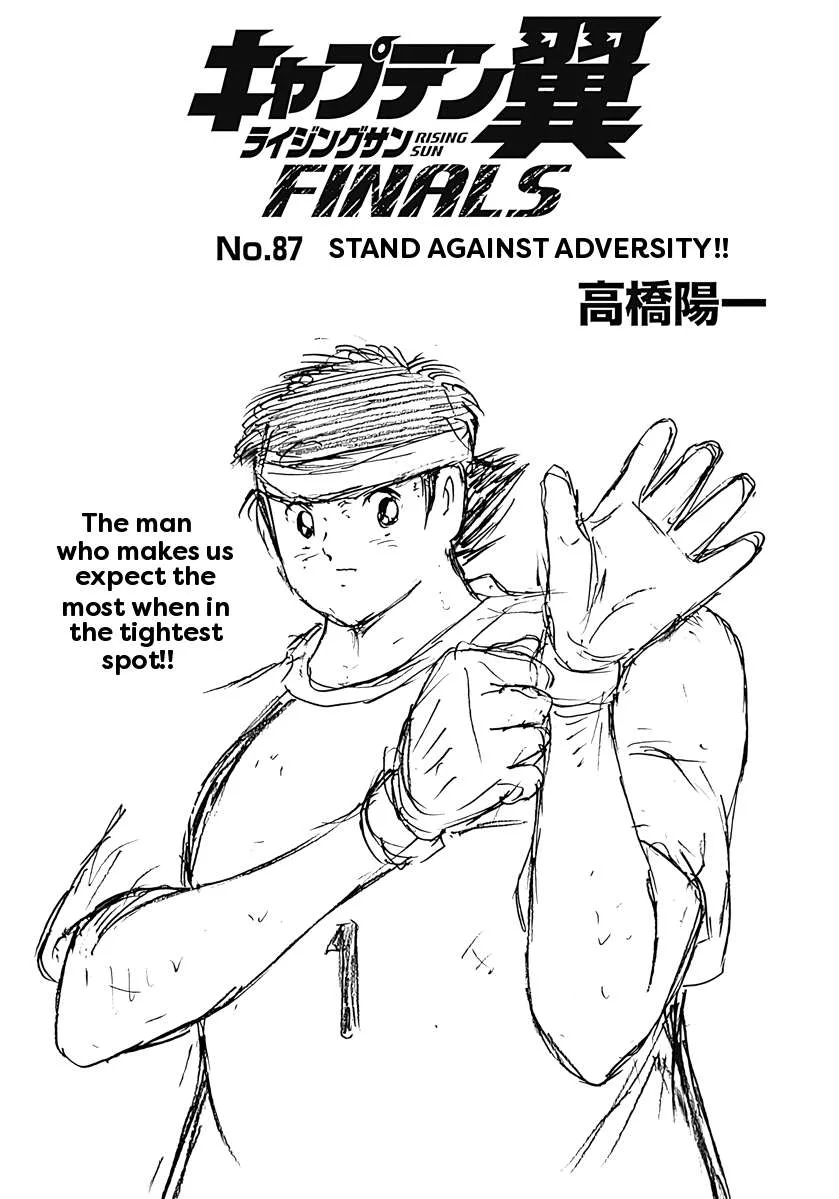 Captain Tsubasa - Rising Sun - FINALS Chapter 87 page 1