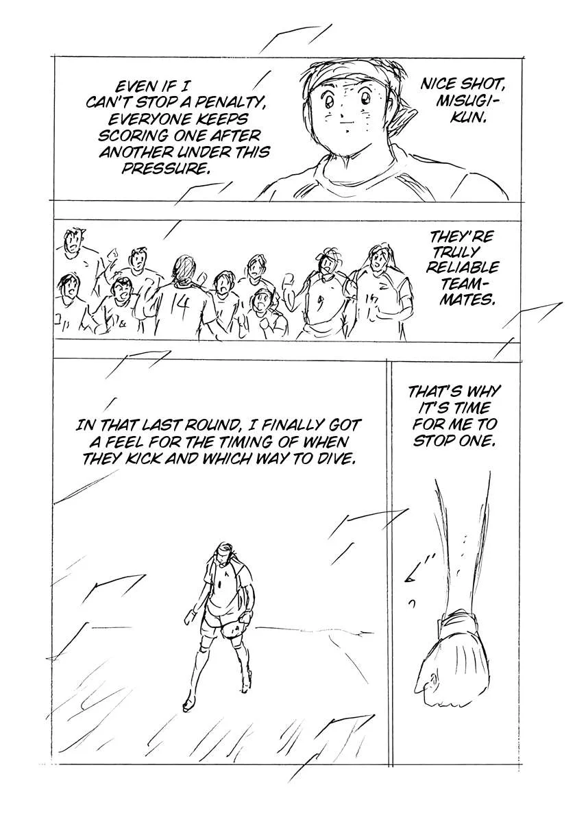 Captain Tsubasa - Rising Sun - FINALS Chapter 88 page 12