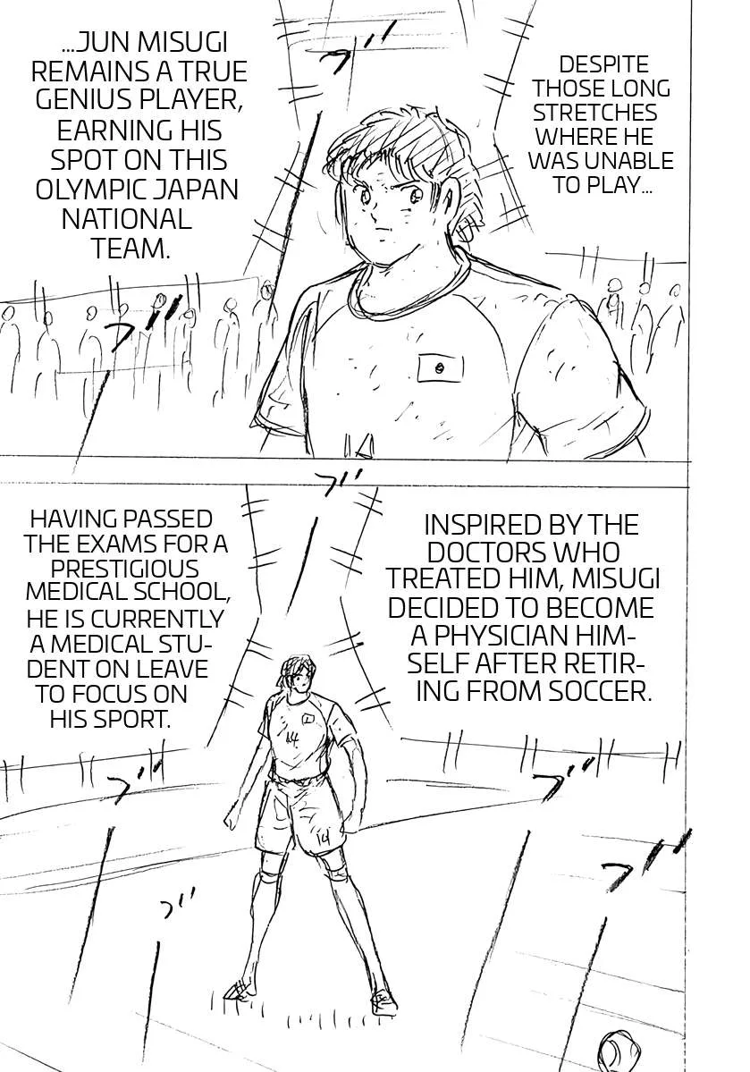 Captain Tsubasa - Rising Sun - FINALS Chapter 88 page 4