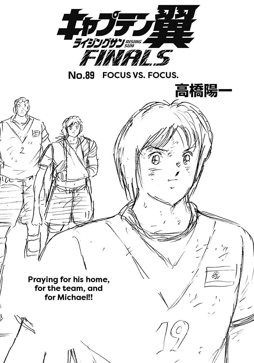 Captain Tsubasa - Rising Sun - FINALS Chapter 89 page 1